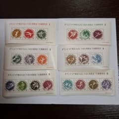 1964 東京オリンピック記念 シリーズ6種セット 昭和レトロ - メルカリ