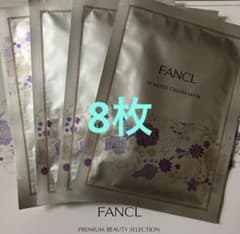 FANCL ファンケル キット限定 Wモイストクリームマスク 20mL×8枚