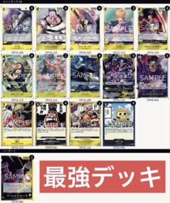 ワンピースカードゲーム ワンピースカード 黒黄ティーチ 黒ひげ 構築