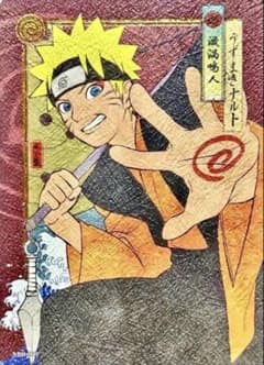 NARUTO -ナルト-うずまき ナルト豪傑伝超激レアカードKAYOU海外公式品