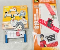ハイキュー‼︎ 一番くじ 黒尾鉄朗 ネームホルダー　ステッカーのサムネイル