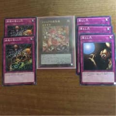 フレシアの蠱惑魔のサムネイル