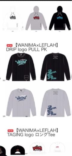 お値下げしました！ ⭐︎レア商品⭐︎　WANIMA×LEFLAH コラボ　ロンTのサムネイル