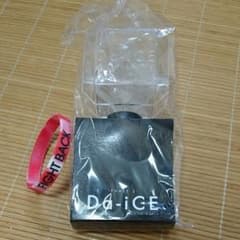 Giselle Jackさん専用 Da-iCEのサムネイル
