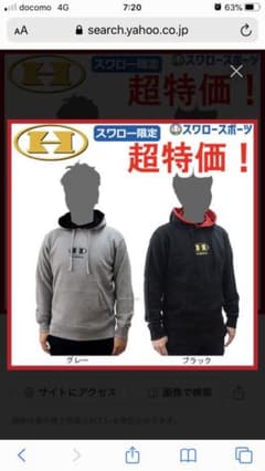 スタジオプリント様専用のサムネイル