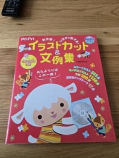 일러스트 컷 & 문례집 프리프리