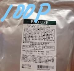 生活の木 水出しできるおいしいハーブティー ももと青色バタフライピー100pお得のサムネイル