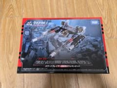 ダイアクロン パワードグレイター 鎧装強化ウェポンセット - メルカリ