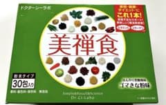 ドクターシーラボ】美禅食 ゴマきなこ味 【30包入り】 - メルカリ