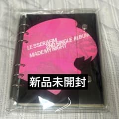 LE SSERAFIM MADE MY NIGHT 最終値下げのサムネイル