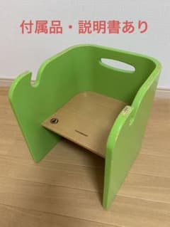 【3/29迄】HOPPL  ホップル　コロコロベビーチェア　グリーンのサムネイル
