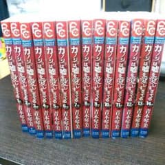 カノジョは嘘を愛し過ぎてる／青木琴美のサムネイル