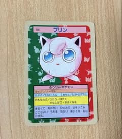 ポケモンカード プリン 039 カードダスのサムネイル