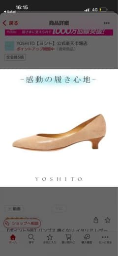 落ち葉様専用のサムネイル