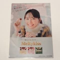 明治 クリアファイル 新垣結衣 非売品 チョコレート チョコ コラボ