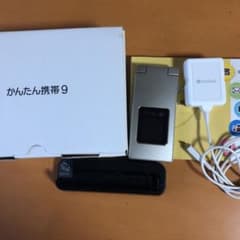簡単携帯9のサムネイル