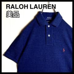 051【美品・人気デザイン】ポロラルフローレン ポロシャツ ネイビー杢のサムネイル
