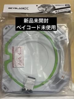 新品未開封】 ベイブレードX BX-10 エクストリームスタジアム - メルカリ