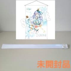 주문은 토끼입니까? 잔치 B1 BIG 태피스트리 Diva 치노