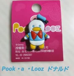 Pook a Looz ドナルドダック ディズニー 未使用