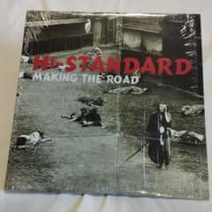レコード　ハイスタ　メイキングザロード　US盤　シュリンク残り　送料込み　LP レコード ハイスタ メイキングザロード US盤 シュリンク残り