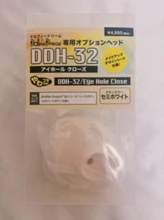 DDH-32 아이홀 클로즈 헤드 세미 화이트 릴루