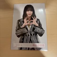 櫻坂46 生写真 森田ひかる 5thツアーストライプ衣装 チュウ - メルカリ