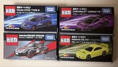 トミカ 東京オートサロン 2023 4台セットのサムネイル