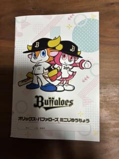 オリックス・バファローズ ミニノートのサムネイル
