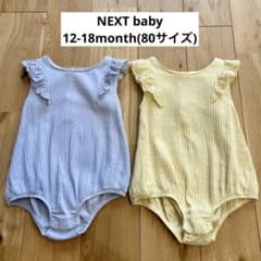 NEXT baby フリル ロンパース 半袖 ノースリーブ 80 86のサムネイル