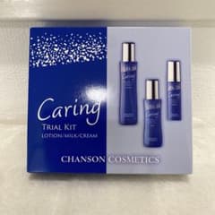 シャンソン化粧品 ケアリング トライアルキット ミニチュアボトル 旅行