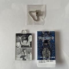 데스노트 Comics Charm Collection01 3권 B