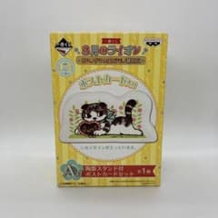 이치 반 쿠지 3 월의 사자 [우미노곰의 타카라 모노 잡화점]