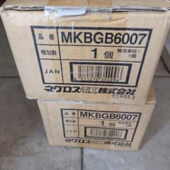デーワンブロック　MKBGB6007　２個のサムネイル