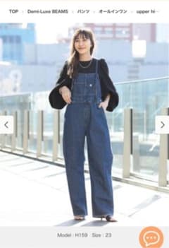 百々千春さん着用サロペットのサムネイル