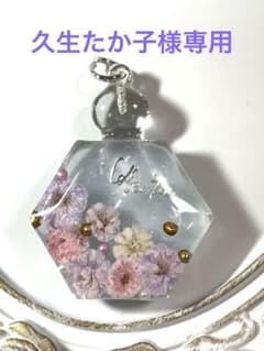 久生たか子様 リクエスト 3点 まとめ商品のサムネイル