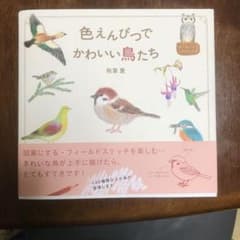 色えんぴつでかわいい鳥たちのサムネイル