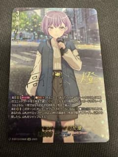 イノセントクライ 高松 燈サインのサムネイル