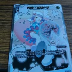 ドント エスケープのサムネイル