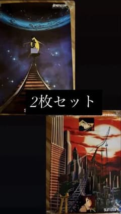 非売品 B2ポスター 2枚セット 銀河鉄道999 サンスター TONIC 当時物