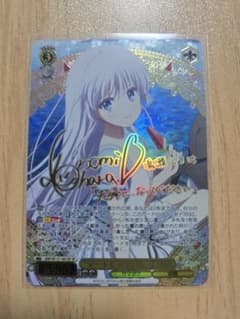 ヴァイス/Summer Pockets/SP/サイン/“デートじゃないし”しろは ヴァイスシュヴァルツ デートじゃないし しろは SP サイン サマポケ