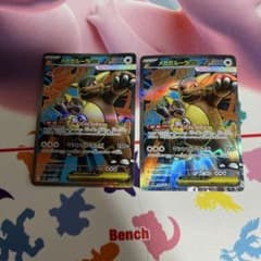 メガガルーラEX 300HP SR 2枚セット