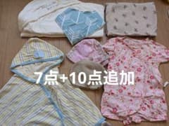 ベビー　７点+まとめ売り　おくるみ、授乳ケープ、帽子他のサムネイル