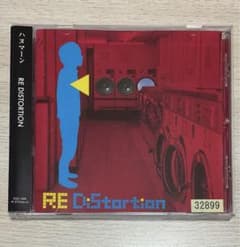 ハヌマーン 「RE DISTORTION」 廃盤 希少 - メルカリ