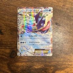ゲッコウガEX：ポケモンカードゲーム プロモ 021/XY-P - メルカリ