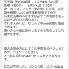 さやちゃん様専用のサムネイル