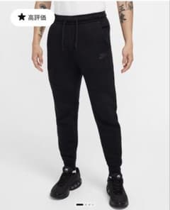 NIKE ジョガーパンツ ブラック テック　Mのサムネイル