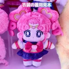 세일러 치비치비 문 봉제인형 마스코트