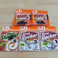 ジャングルジム ビフテキセットのサムネイル