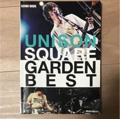 UNISON SQUARE GARDEN TAB譜のサムネイル
